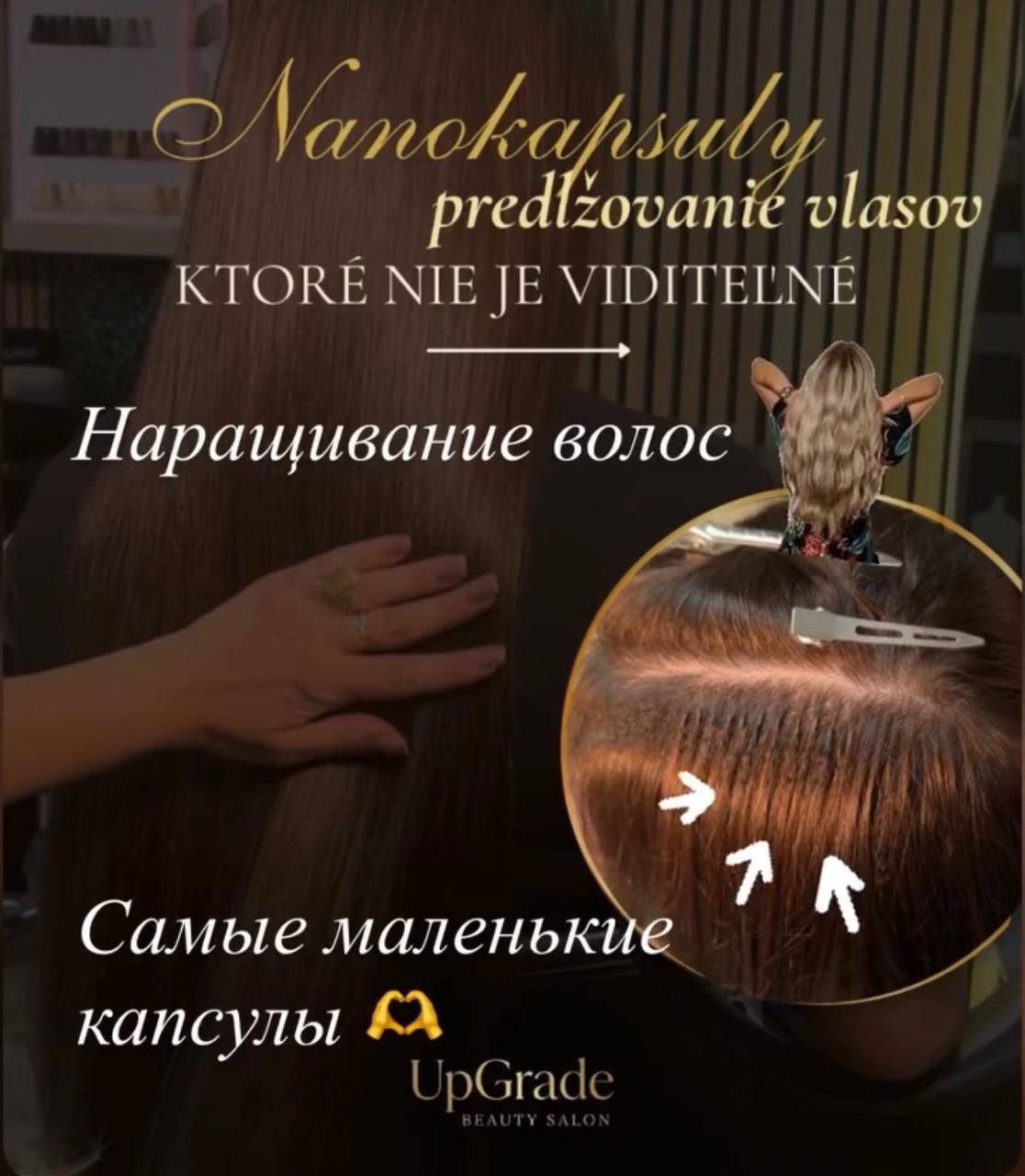 UPGRADE Beauty Salon promo